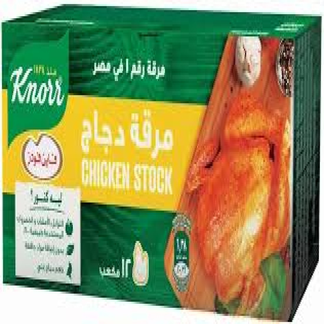 كنور مرقة الدجاج 12 مكعب